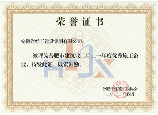 2021��ȺϷ����޽�ҵ������ҵ֤��