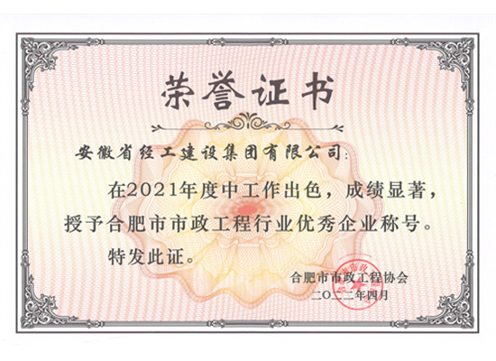 2021��ȺϷ�������������ҵ������ҵ֤��